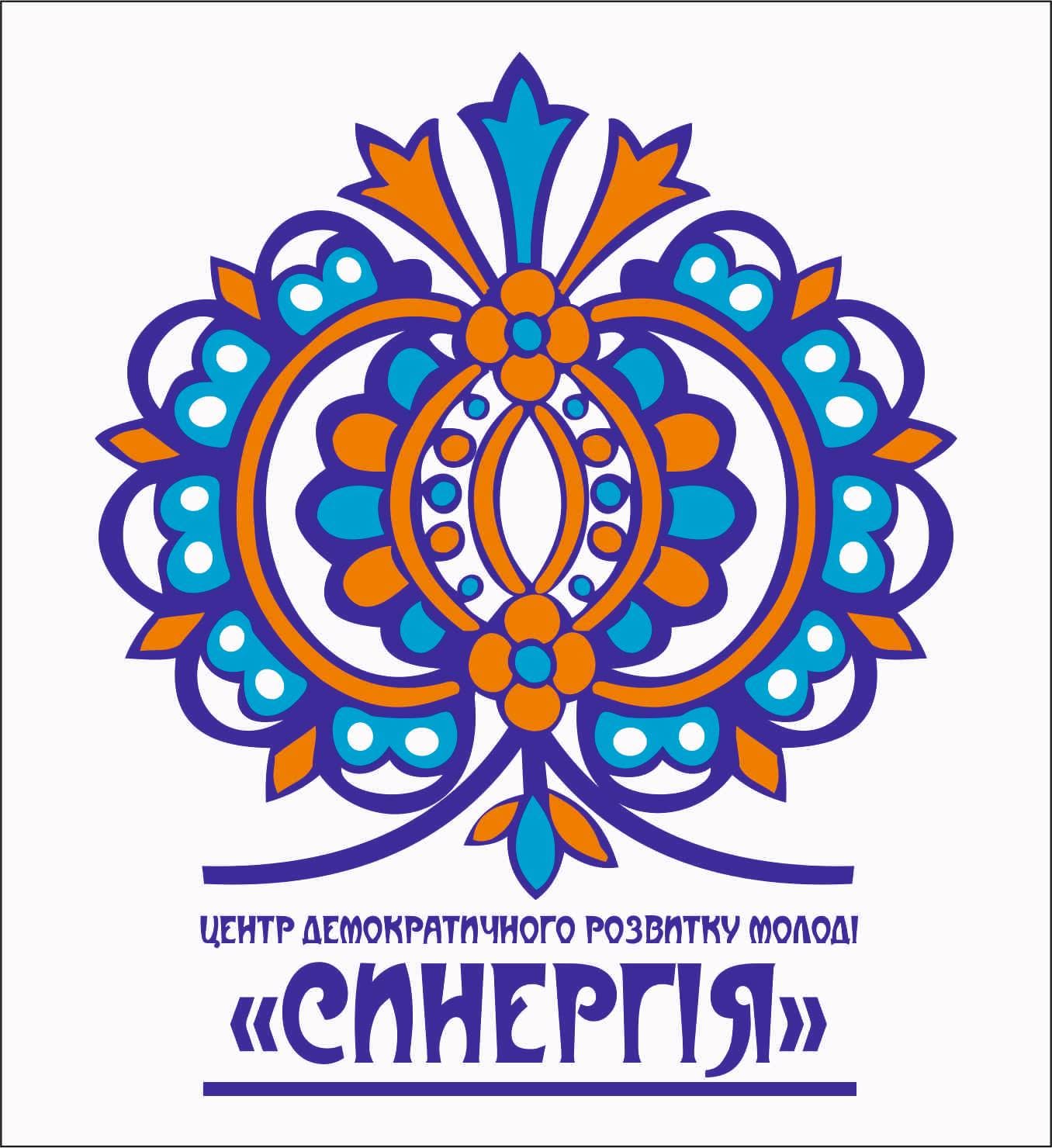 Center for Democratic Development of Youth Synergy